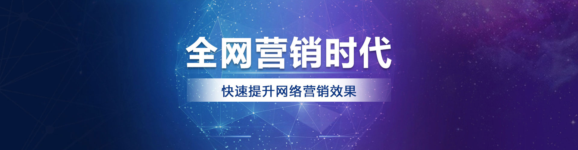临沧sem开户