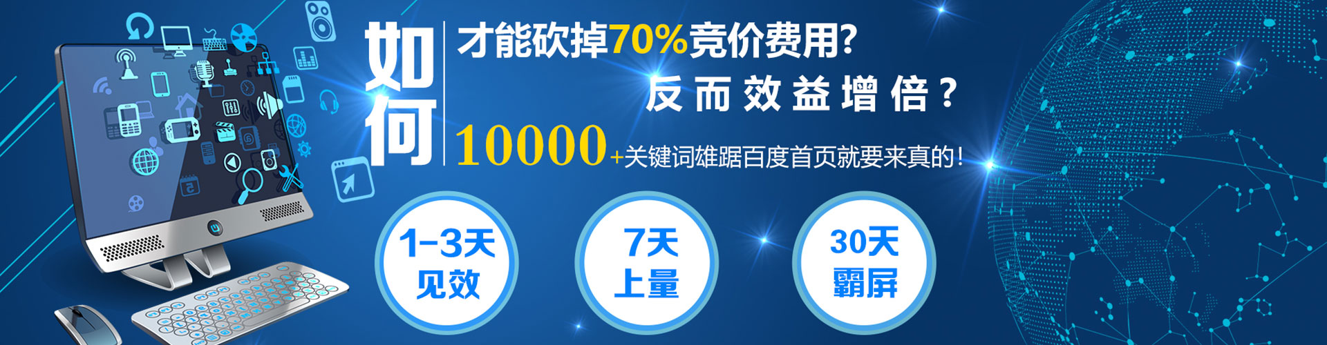 临沧sem主管