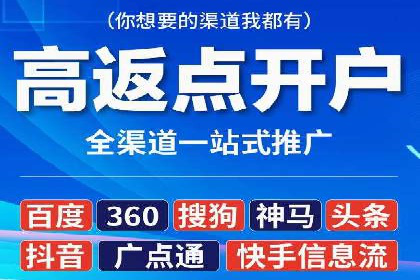 托管SEM竞价实战：如何实现广告转化率提升